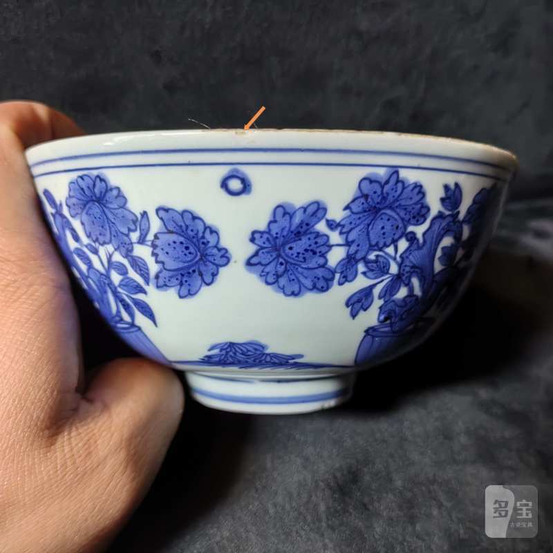 明嘉靖 青花花卉纹碗 - 图10